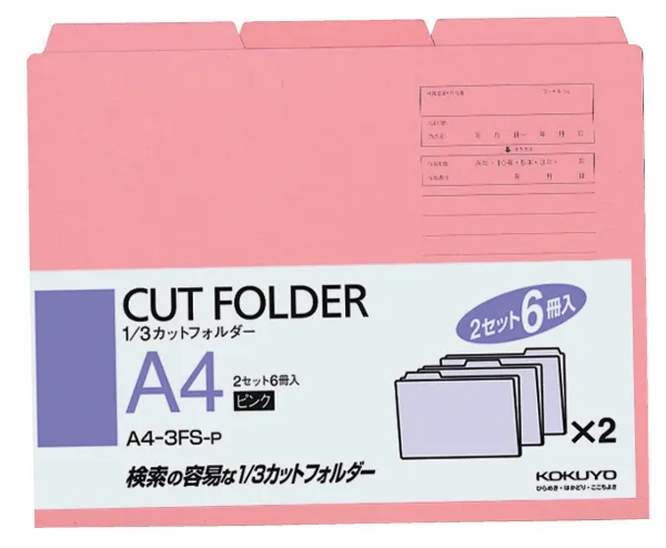 コクヨ 1/3カットフォルダーカラーA4 6冊入りピンクの商品画像