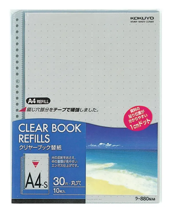 コクヨ クリヤーブック替紙A4縦30穴10枚入 グレーの商品画像