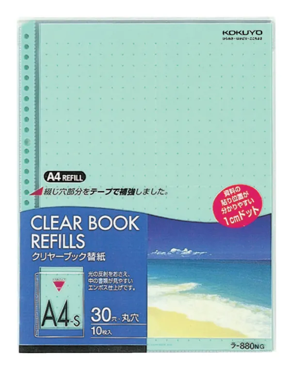 コクヨ クリヤーブック替紙A4縦30穴10枚入 緑の商品画像
