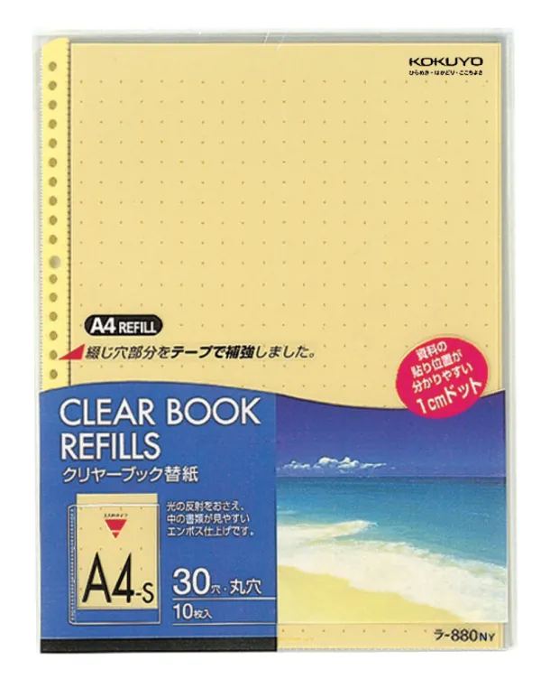 コクヨ クリヤーブック替紙A4縦30穴10枚入 黄の商品画像
