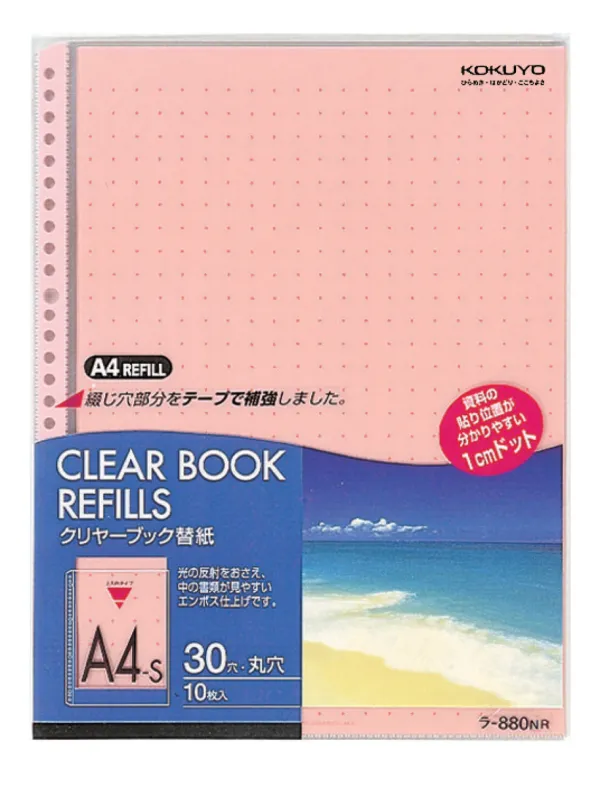 コクヨ クリヤーブック替紙A4縦30穴10枚入 赤の商品画像