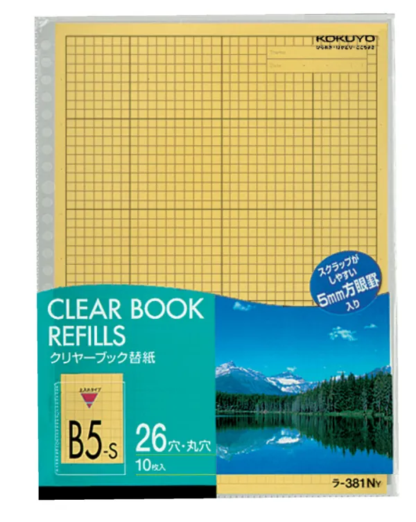 コクヨ クリヤーブック替紙B5縦26穴10枚入 黄の商品画像