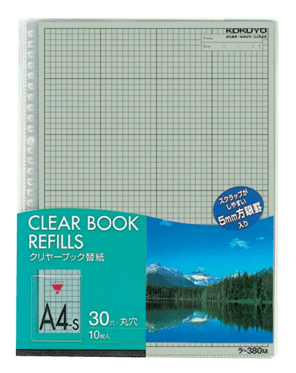 コクヨ クリヤーブック替紙A4縦30穴10枚入 グレーの商品画像