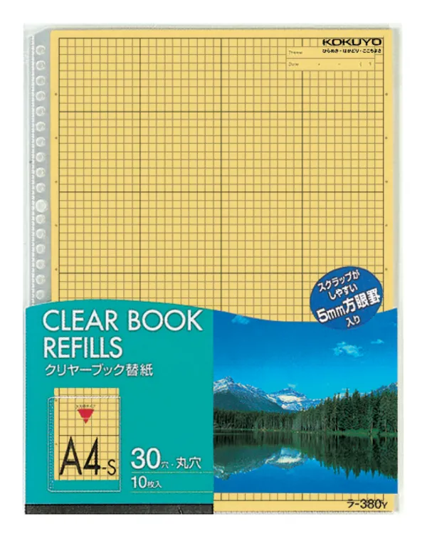 コクヨ クリヤーブック替紙A4縦30穴10枚入 黄の商品画像