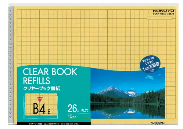 コクヨ クリヤーブック替紙B4横2・26穴10枚ポケット黄の商品画像
