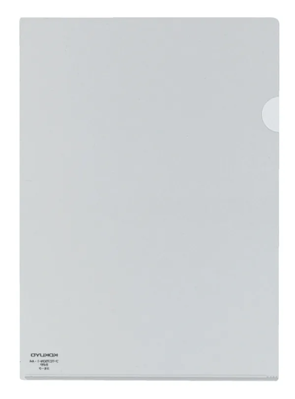 コクヨ スーパークリヤー10(テン) クリヤーホルダー A4 スモークの商品画像