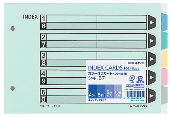 コクヨ カラー仕切カード(ファイル用)5山見出しの商品画像