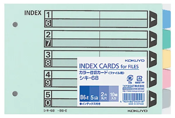 コクヨ カラー仕切カード(ファイル用)5山見出しの商品画像