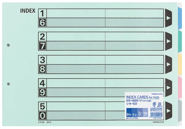 コクヨ カラー仕切カード(ファイル用)5山見出しの商品画像