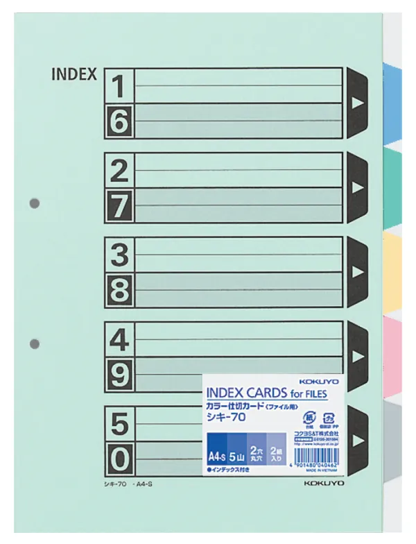 コクヨ カラー仕切カード(ファイル用)5山見出しの商品画像