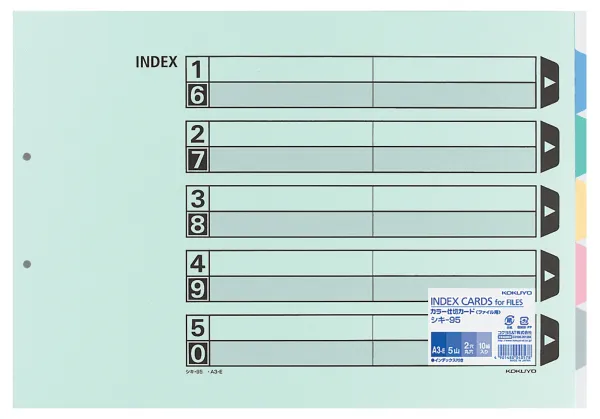 コクヨ カラー仕切カード(ファイル用)5山見出しの商品画像