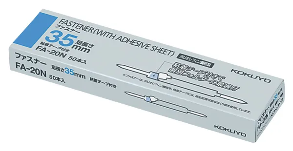 コクヨ ファスナーPO鋼板製足長さ35mm50本箱入りの商品画像