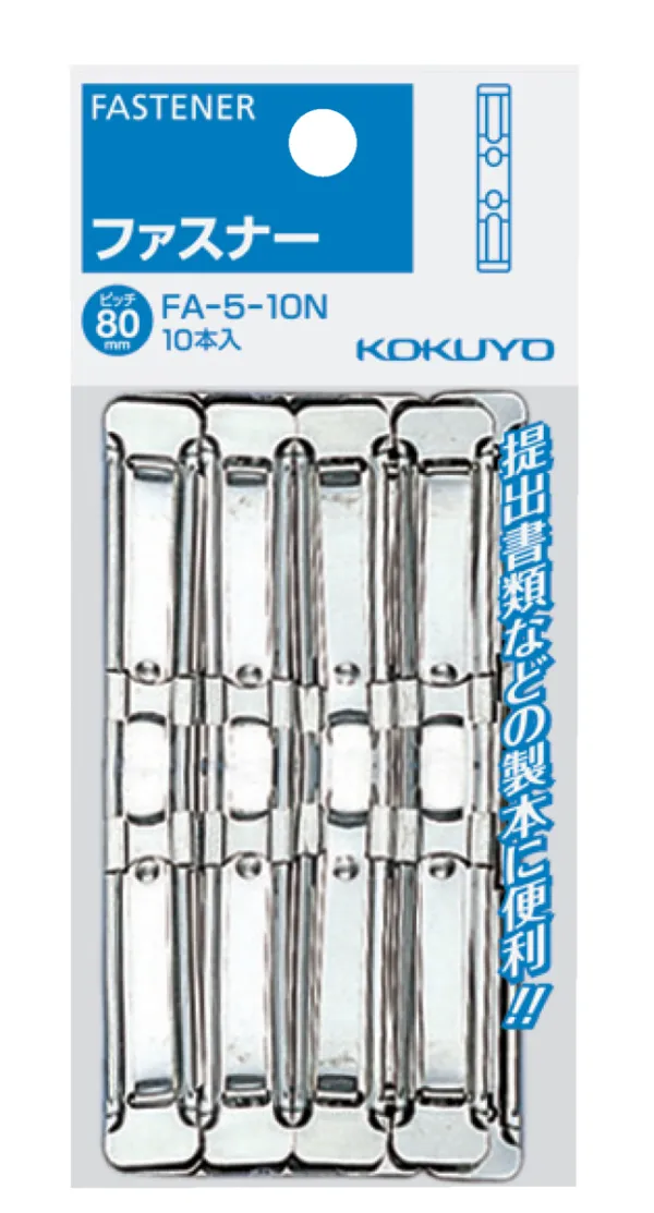 コクヨ ファスナー ブリキ パック10本入りの商品画像