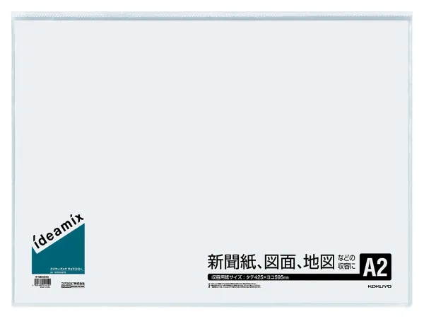 コクヨ イデアミクス サイドスロークリヤーブック固定式 A2-S 10枚の商品画像