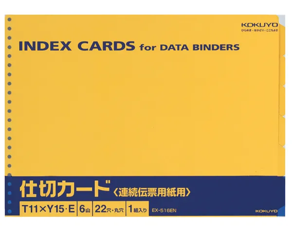 コクヨ 連続伝票用仕切カード バースト用Ｔ11ＸＹ15 6山1組の商品画像