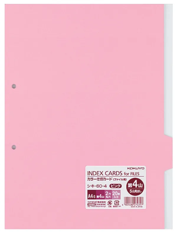 コクヨ カラー仕切カード（ファイル用）5山見出しの商品画像