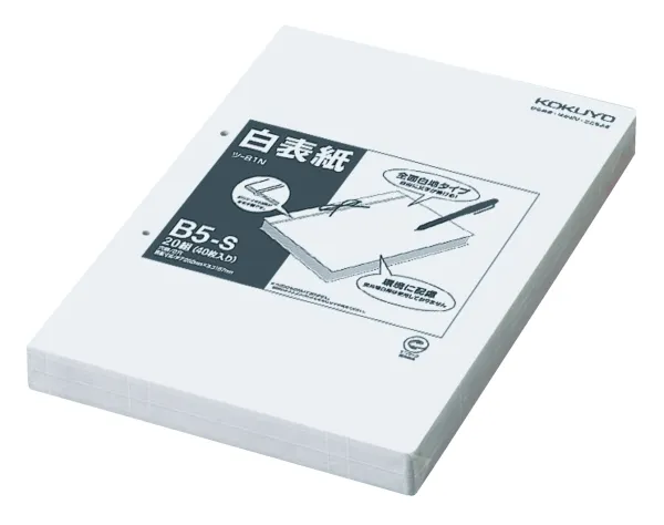 コクヨ 白表紙(20組40枚入り)の商品画像