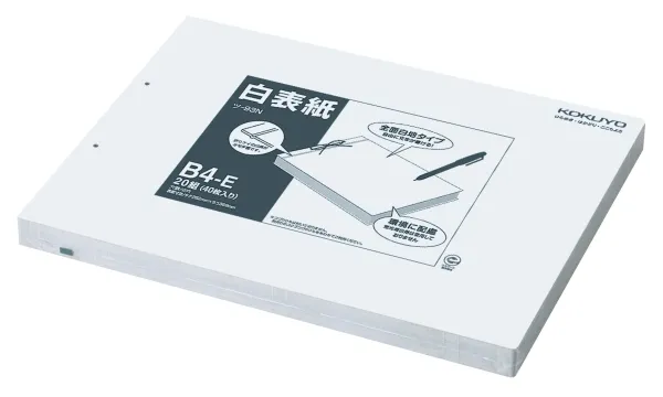 コクヨ 白表紙(20組40枚入り)の商品画像