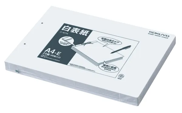 コクヨ 白表紙(20組40枚入り)の商品画像