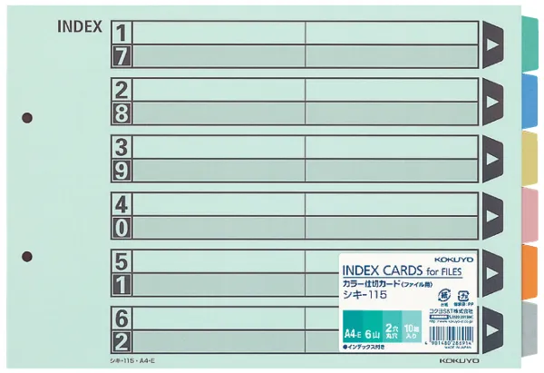 コクヨ カラー仕切カード（ファイル用・6山見出し）の商品画像