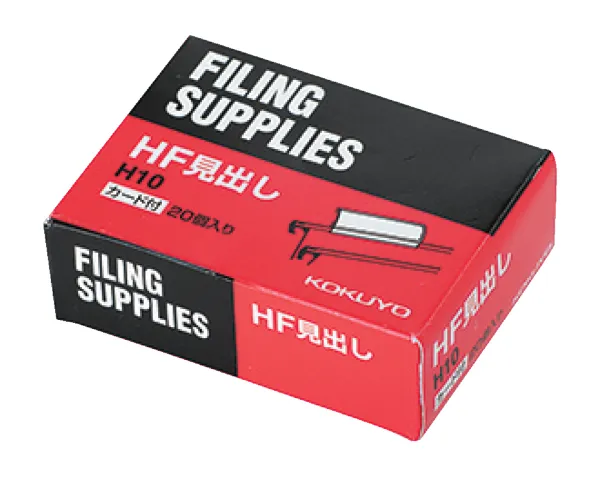 コクヨ ハンギングフォルダーHF・HFP用見出し58mm白20個入の商品画像