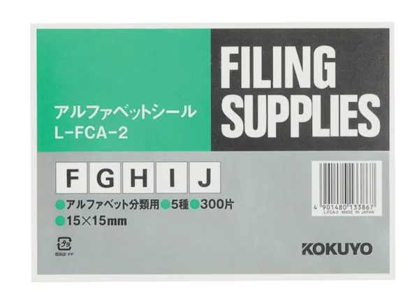 コクヨ アルファベットシール F～J 5種各60片の商品画像