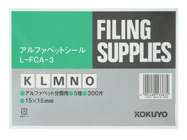 コクヨ アルファベットシール K～O 5種各60片の商品画像