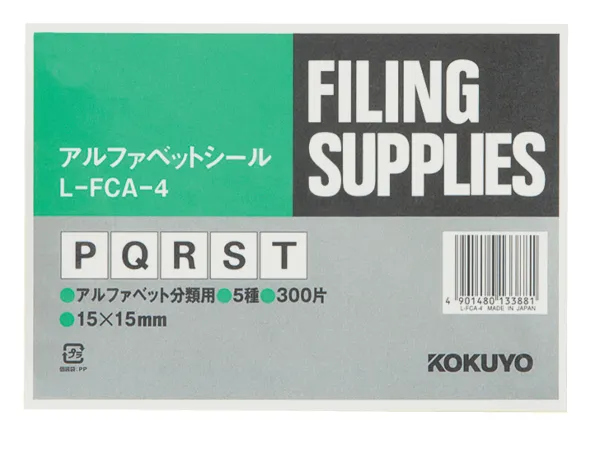 コクヨ アルファベットシール P～T 5種各60片の商品画像