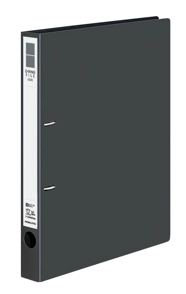 コクヨ Dリングファイル A4-S 2穴 200枚収容 ダークグレーの商品画像