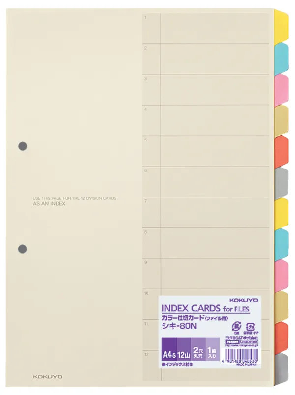 コクヨ カラー仕切カード ファイル用A4縦2穴6色12山＋扉紙1組の商品画像