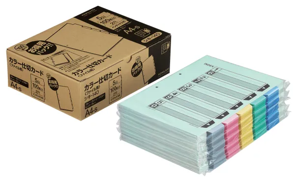 コクヨ カラー仕切カード(ファイル用)お徳用パックA4縦2穴5山の商品画像