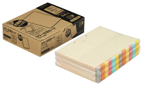 コクヨ カラー仕切カード(ファイル用)お得用パックA4縦2穴12山見出30組の商品画像