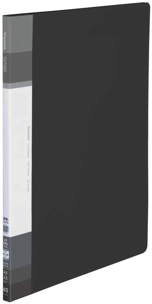 コクヨ グラッセル 背ポケットタイプサイドスロークリヤーブック固定式 A4-S 20枚,40ポケット ブラックの商品画像