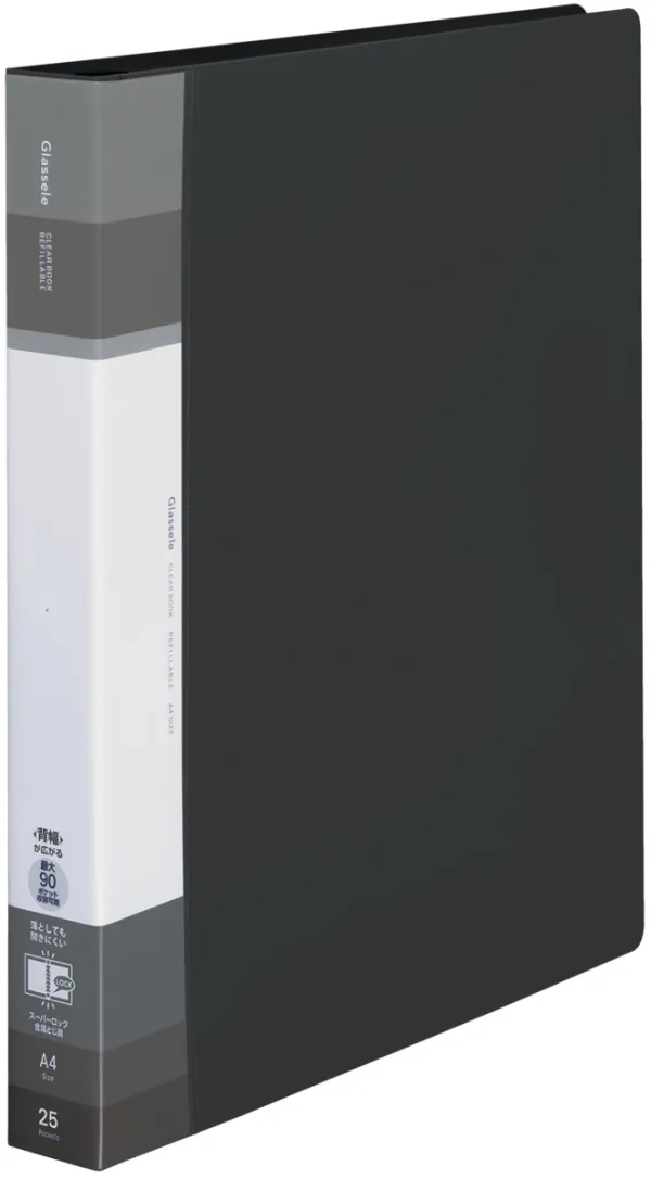 コクヨ クリヤーブック＜Glassele＞替紙式背ポケットワイドＤの商品画像