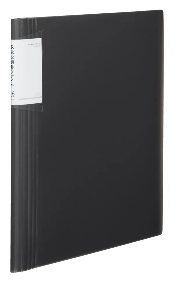 コクヨ ノビータ 取扱説明書ファイル A4-S 16枚 黒の商品画像