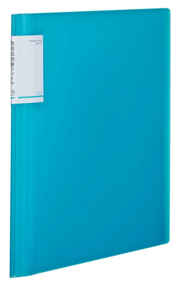 コクヨ ノビータ 取扱説明書ファイル A4-S 16枚 ライトブルーの商品画像