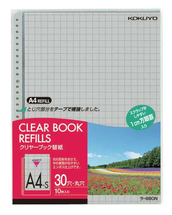 コクヨ クリヤーブック替紙A4縦30穴10mm方眼10枚入の商品画像