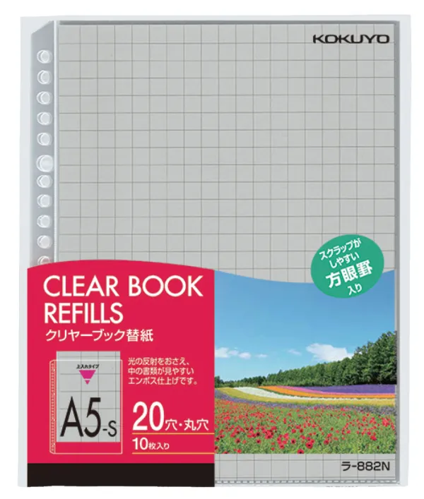 コクヨ クリヤーブック替紙A5縦2・20穴8mm方眼10枚ポケットの商品画像