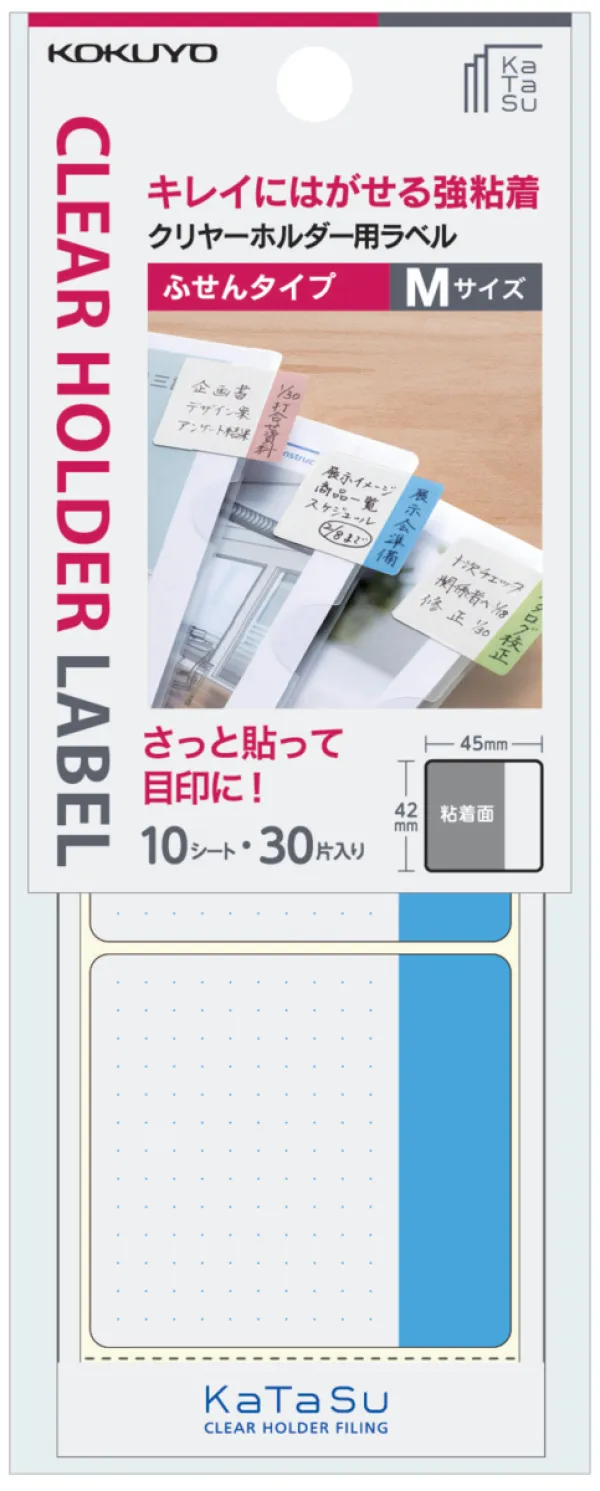 コクヨ クリヤーホルダー用ラベル＜KaTaSu＞(ふせんタイプ)の商品画像