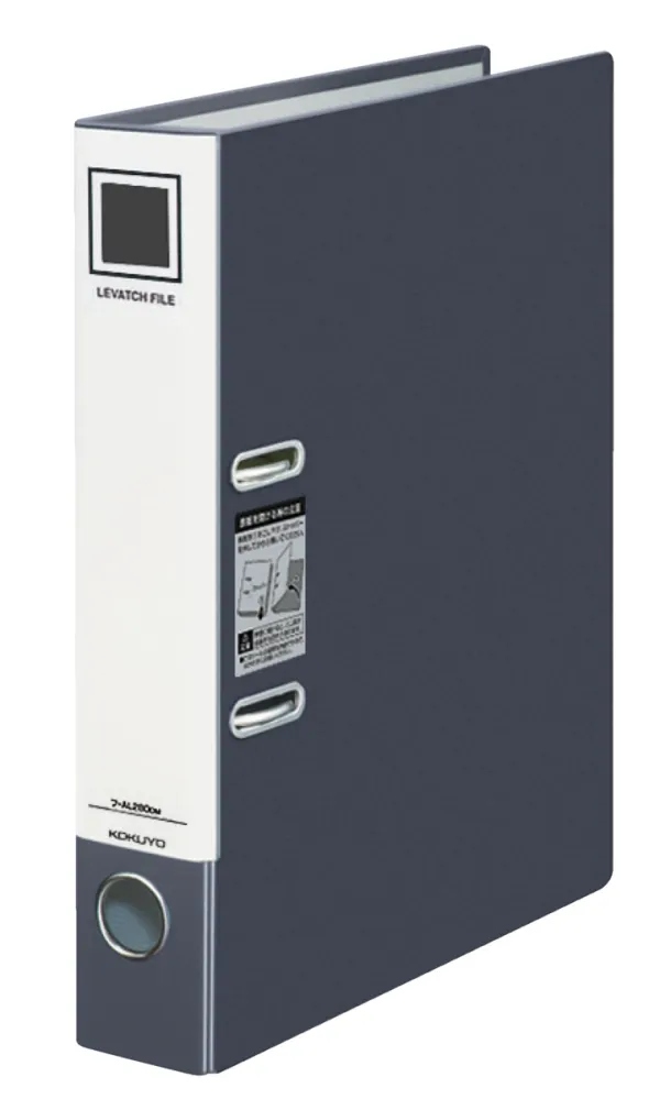 コクヨ レバッチファイル（貼り表紙タイプ）A4縦28mm280枚収容2穴濃灰の商品画像