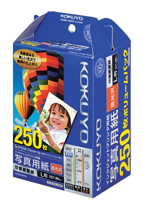 コクヨ インクジェットプリンタ用紙 （高光沢）の商品画像