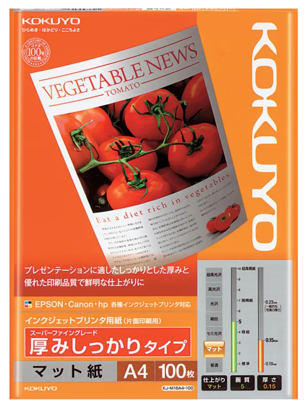 コクヨ IJP用紙スーパーファイングレード 厚みしっかり・A4 100枚の商品画像