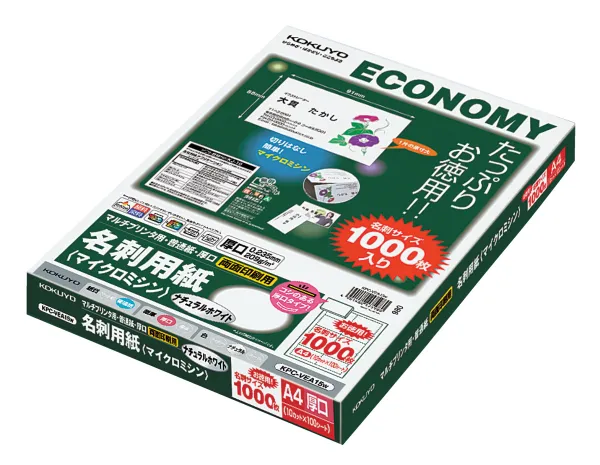 コクヨ マルチプリンタ用名刺用紙両面普通紙厚口10面X100枚ナチュラル白の商品画像