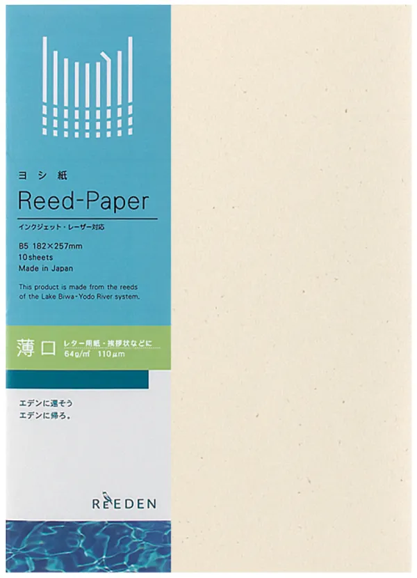 コクヨ コピー用紙の商品画像