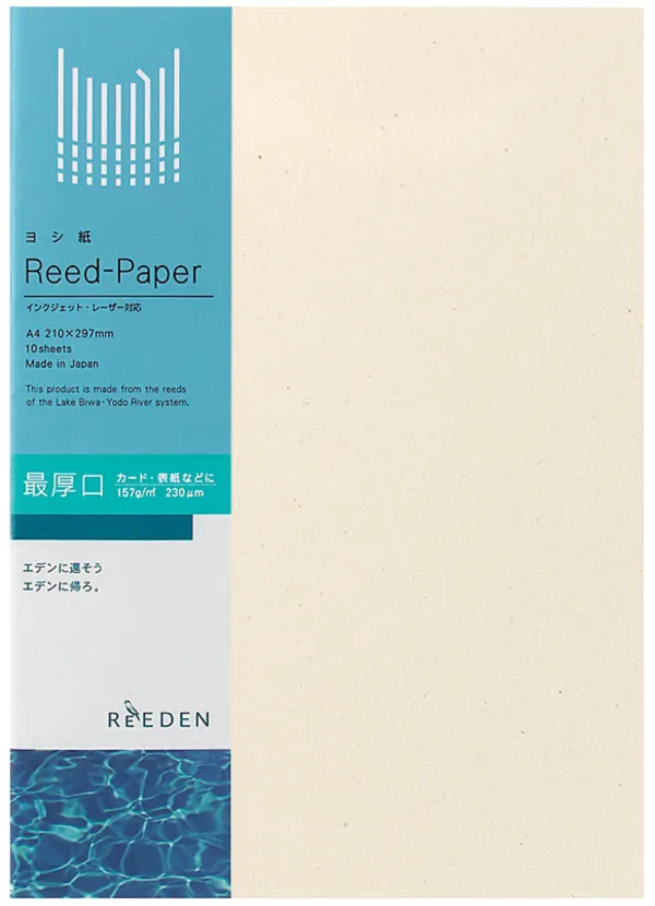 コクヨ コピー用紙の商品画像