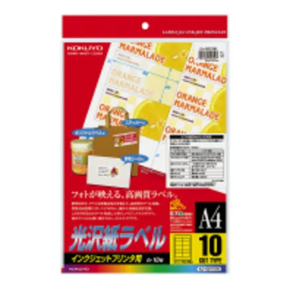 コクヨ インクジェット用 光沢紙ラベル A4 10面 10枚の商品画像