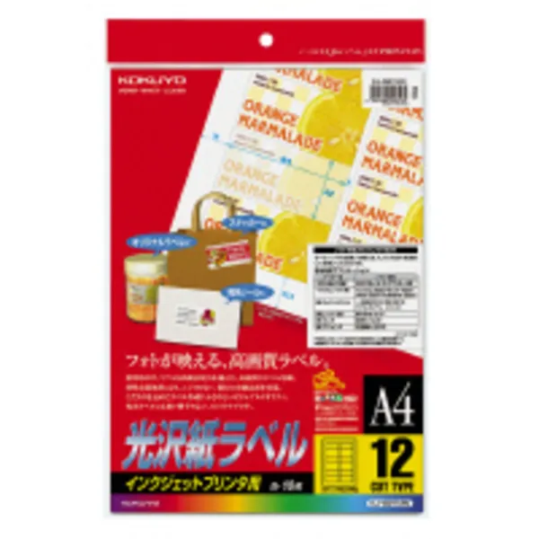 コクヨ インクジェット用 光沢紙ラベル A4 12面 10枚の商品画像