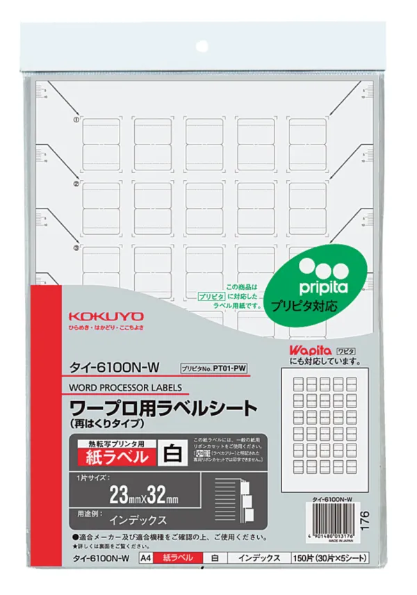 コクヨ ワープロ用紙ラベル ＰＴ01 A4 30面 再はくりタイプ 5枚の商品画像