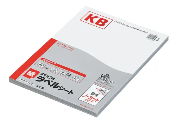 コクヨ PPC用紙ラベル(共用タイプ)B4 ノーカット100枚の商品画像