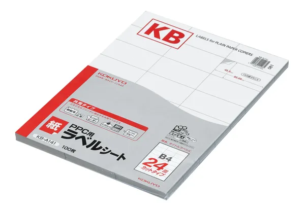 コクヨ PPC用紙ラベル(共用タイプ)B4 24面100枚の商品画像